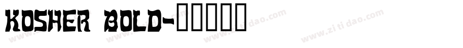 Kosher Bold字体转换